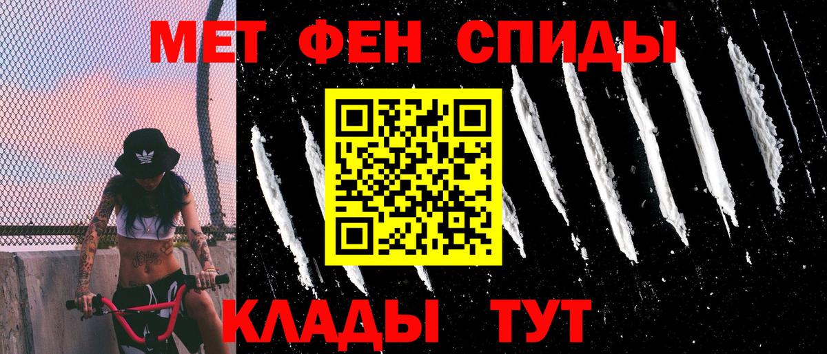 Amphetamine 98% Камышлов