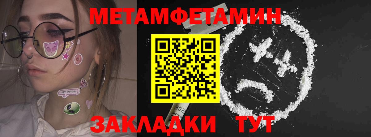 МЕГА вход  Вход с VPN  Камышлов  АМФ VHQ 