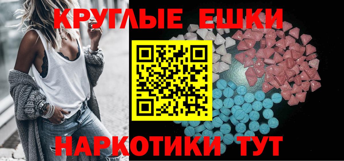 Экстази Дубай  Вход с VPN  Экстази таблы  наркошоп  Камышлов 