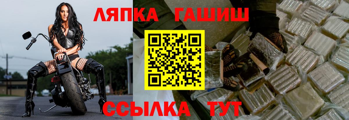 ГАШИШ VHQ Камышлов
