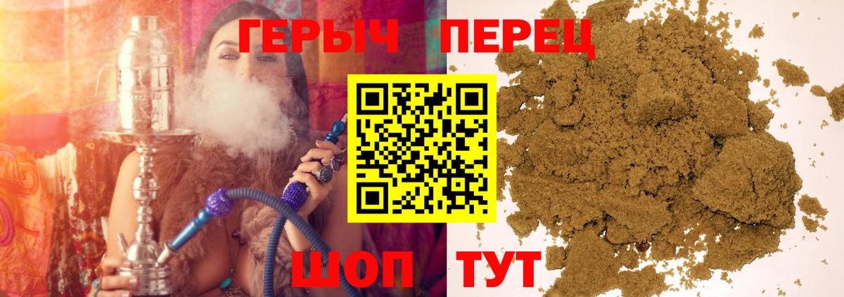 ГЕРОИН Афган Камышлов