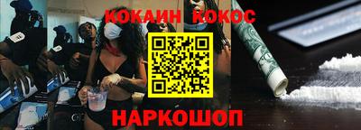 2c-b Кинель