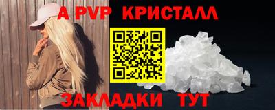 мескалин Кингисепп