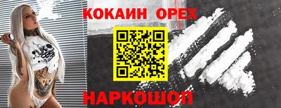 мескалин Кингисепп