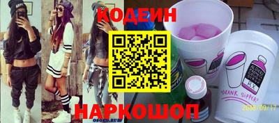 2c-b Кинель