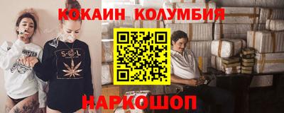 мескалин Кингисепп