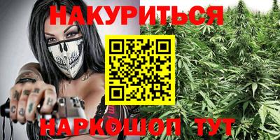 мескалин Кингисепп