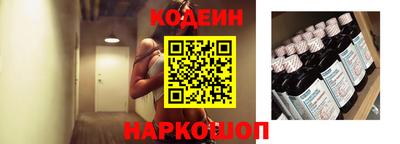 2c-b Кинель