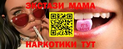 мескалин Кингисепп