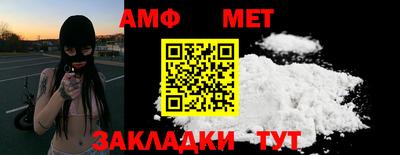 мескалин Кингисепп