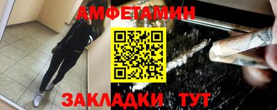 мескалин Кингисепп