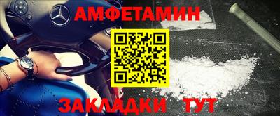 мескалин Кингисепп