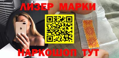 мескалин Кингисепп