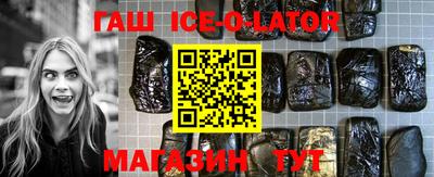 мескалин Кингисепп