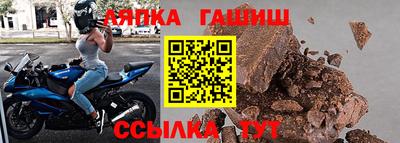 2c-b Кинель