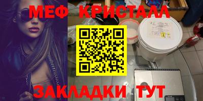 2c-b Кинель