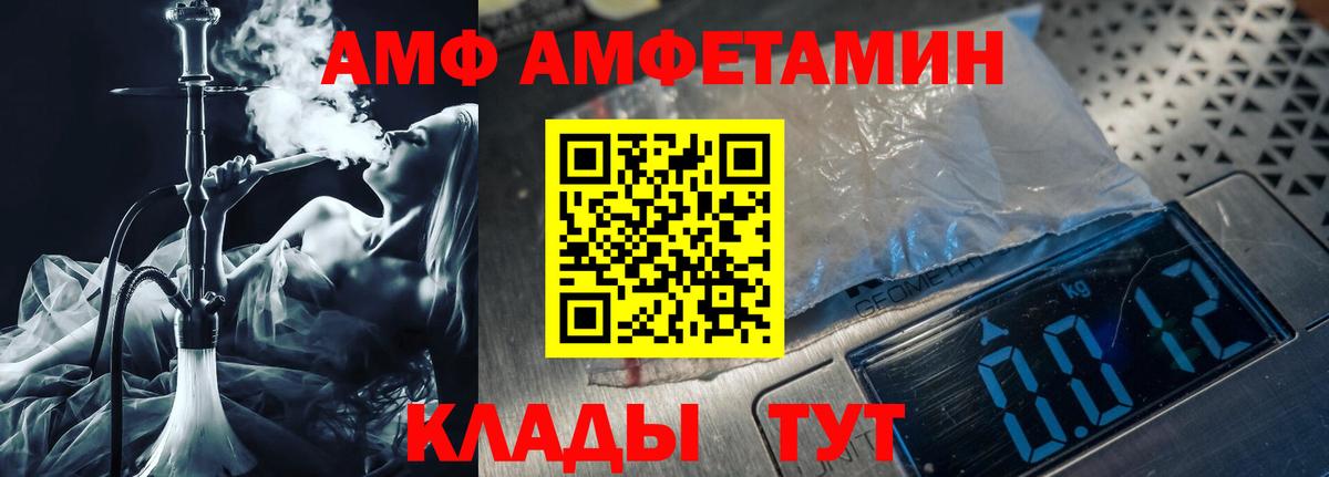 Метамфетамин пудра  МЕТАМФЕТАМИН  Метамфетамин пудра  Камышлов  Вход с VPN 