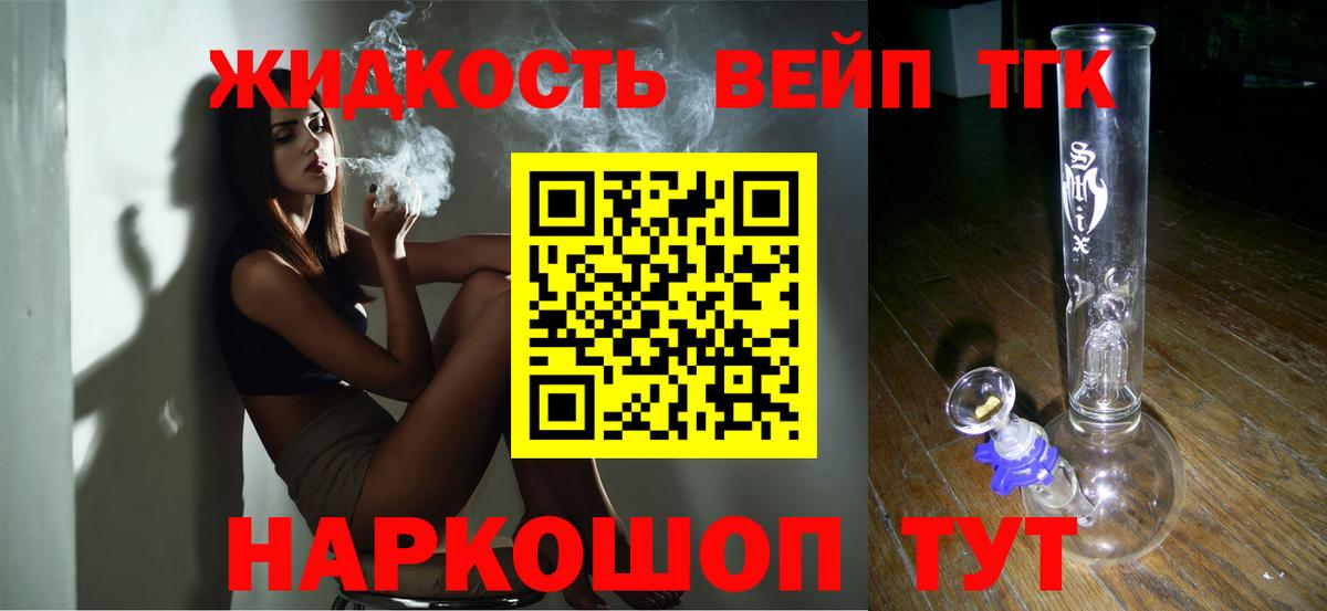 Дистиллят ТГК гашишное масло  Вход с VPN  Камышлов 