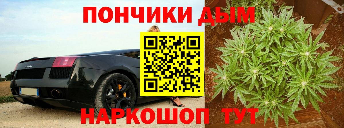 Канабис VHQ  Канабис VHQ  Камышлов  Вход с VPN  Каннабис Amnesia 